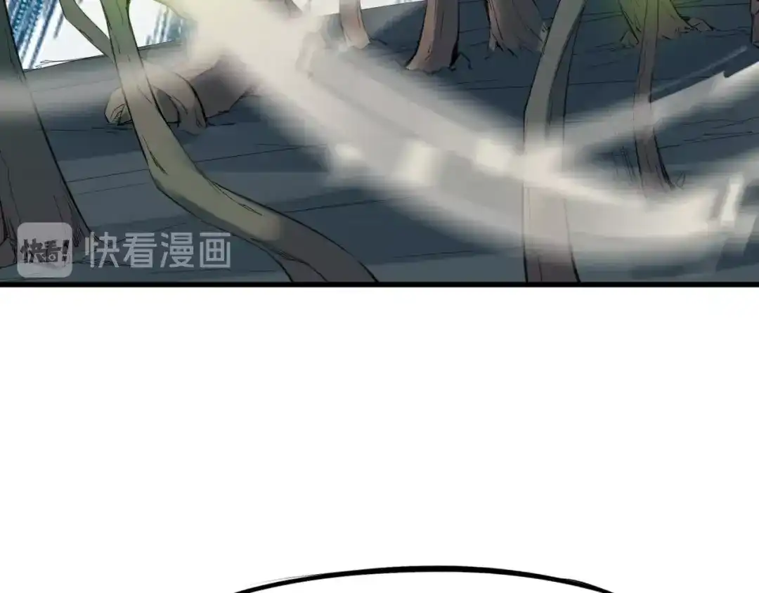 《龙脉武神》第35话 疏漏 第96页
