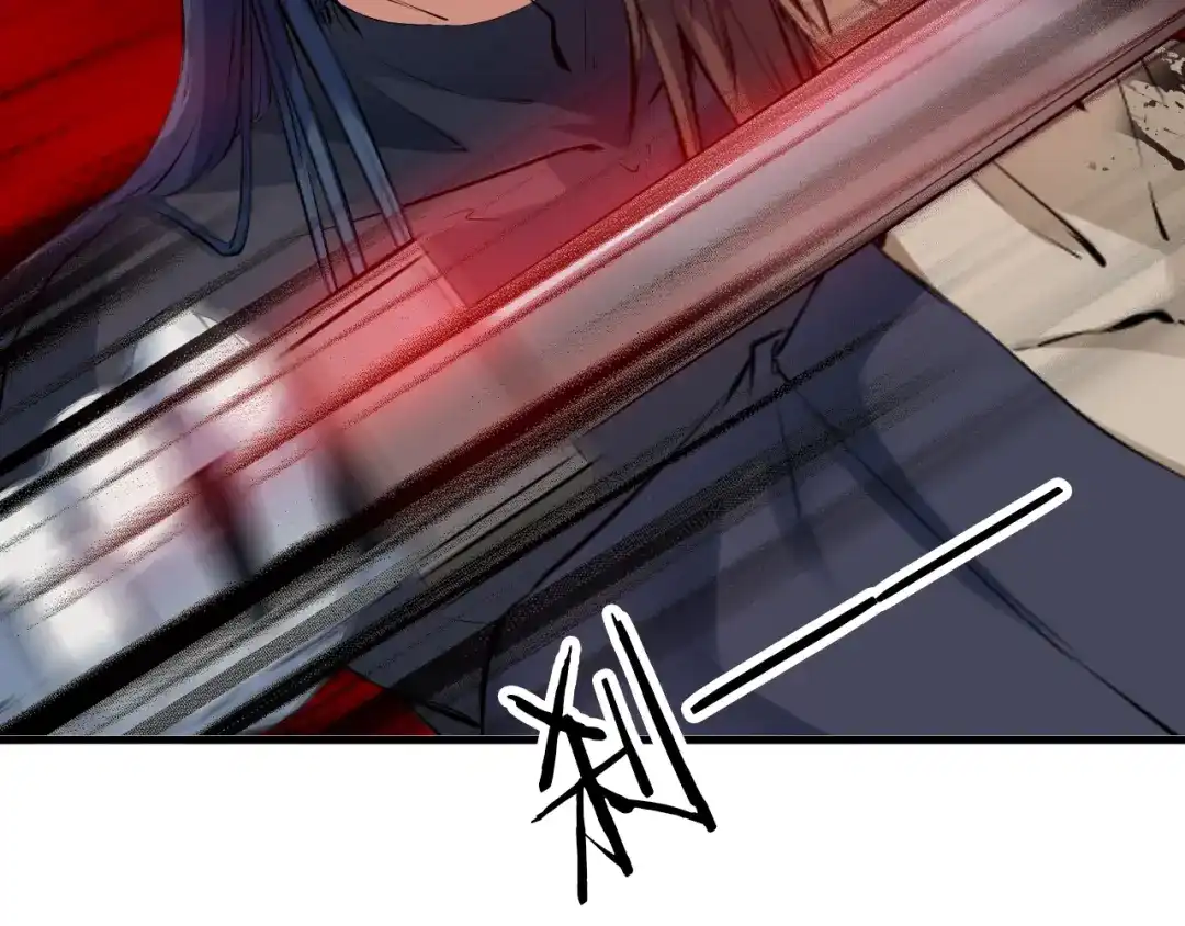 《龙脉武神》第35话 疏漏 第72页