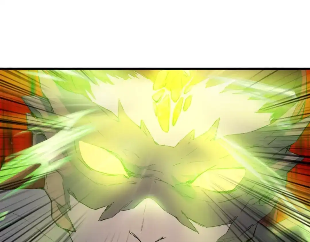 《龙脉武神》第35话 疏漏 第86页