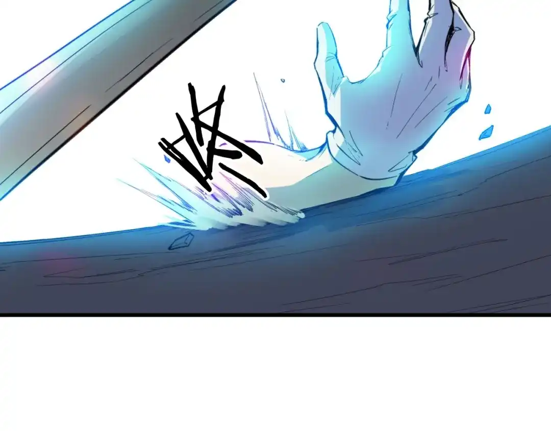 《龙脉武神》第36话 杀手 第153页