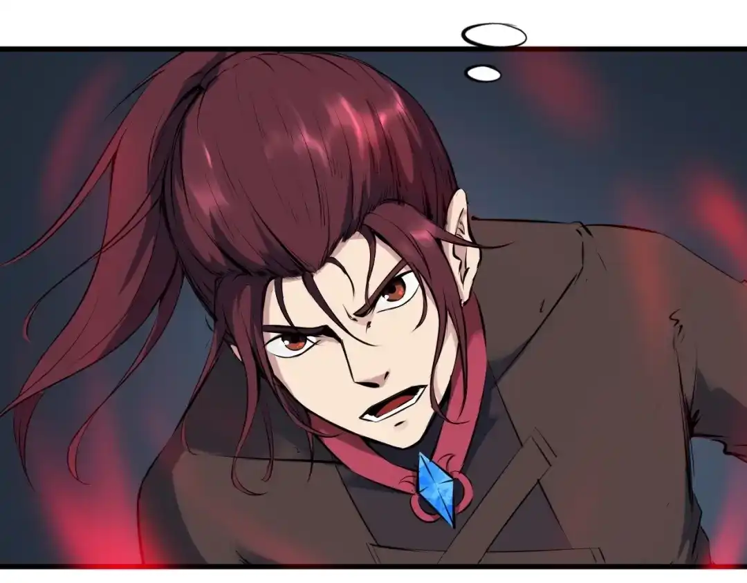 《龙脉武神》第36话 杀手 第70页