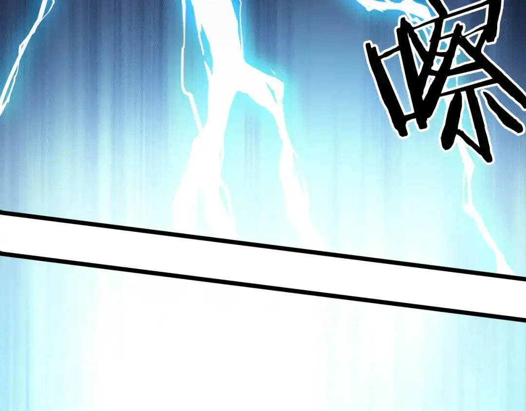 《龙脉武神》第36话 杀手 第147页