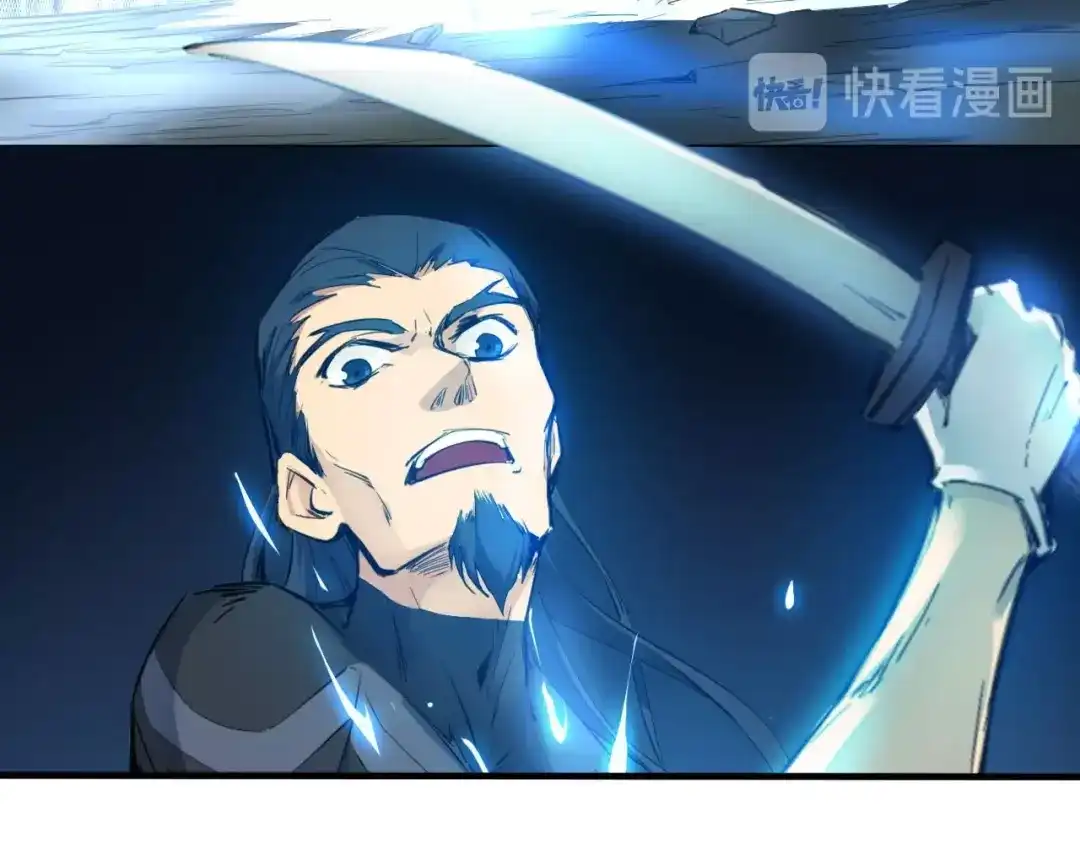 《龙脉武神》第36话 杀手 第151页