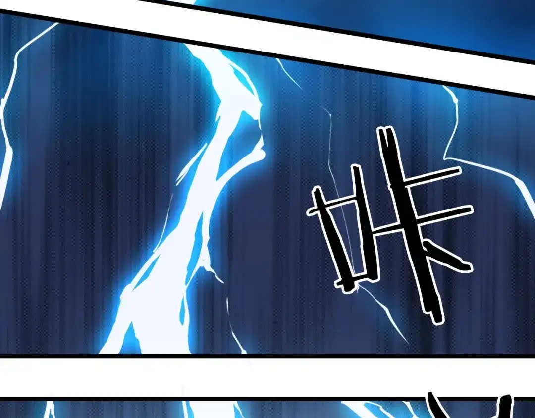 《龙脉武神》第36话 杀手 第146页