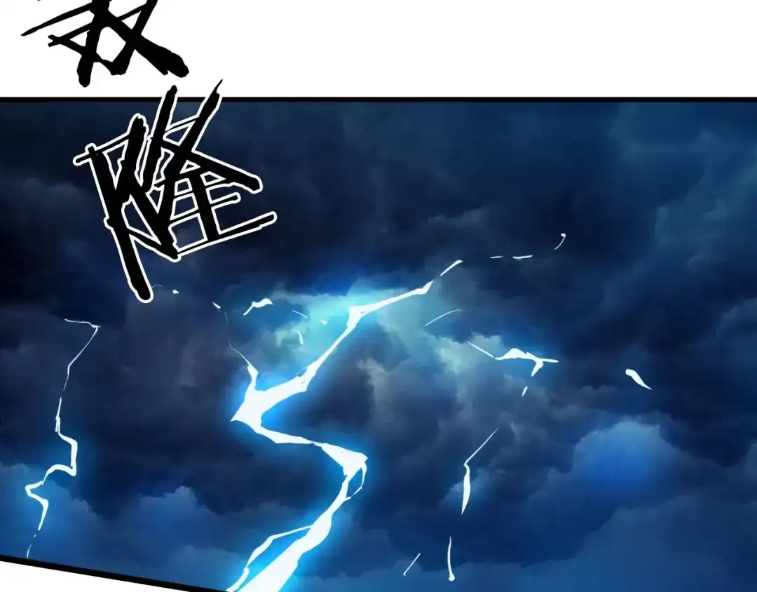 《龙脉武神》第36话 杀手 第145页