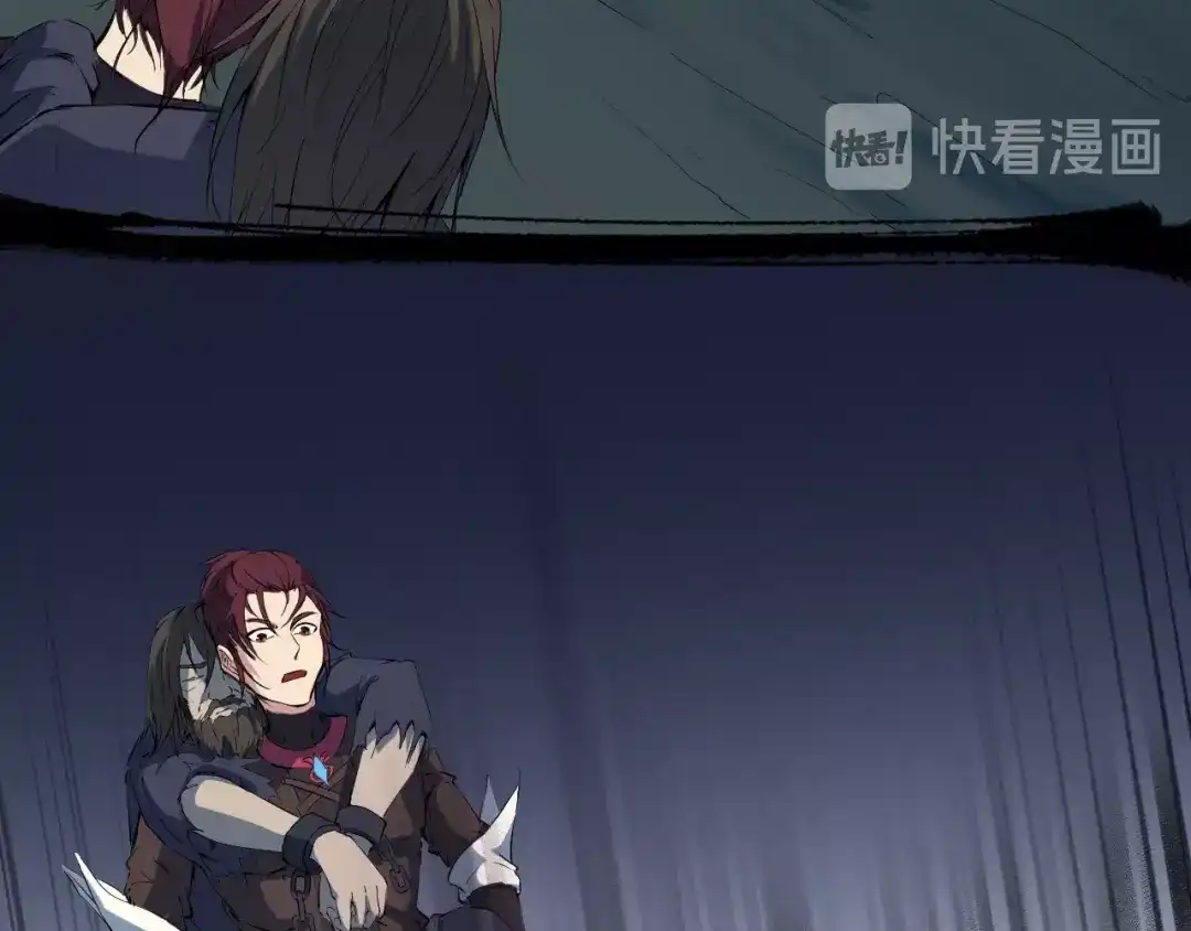 《龙脉武神》第37话 黑化 第31页