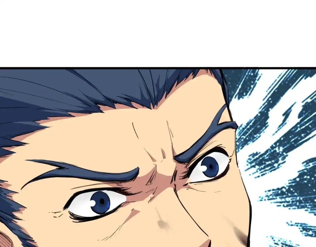 《龙脉武神》第37话 黑化 第136页