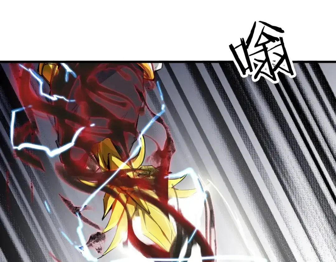 《龙脉武神》第37话 黑化 第65页