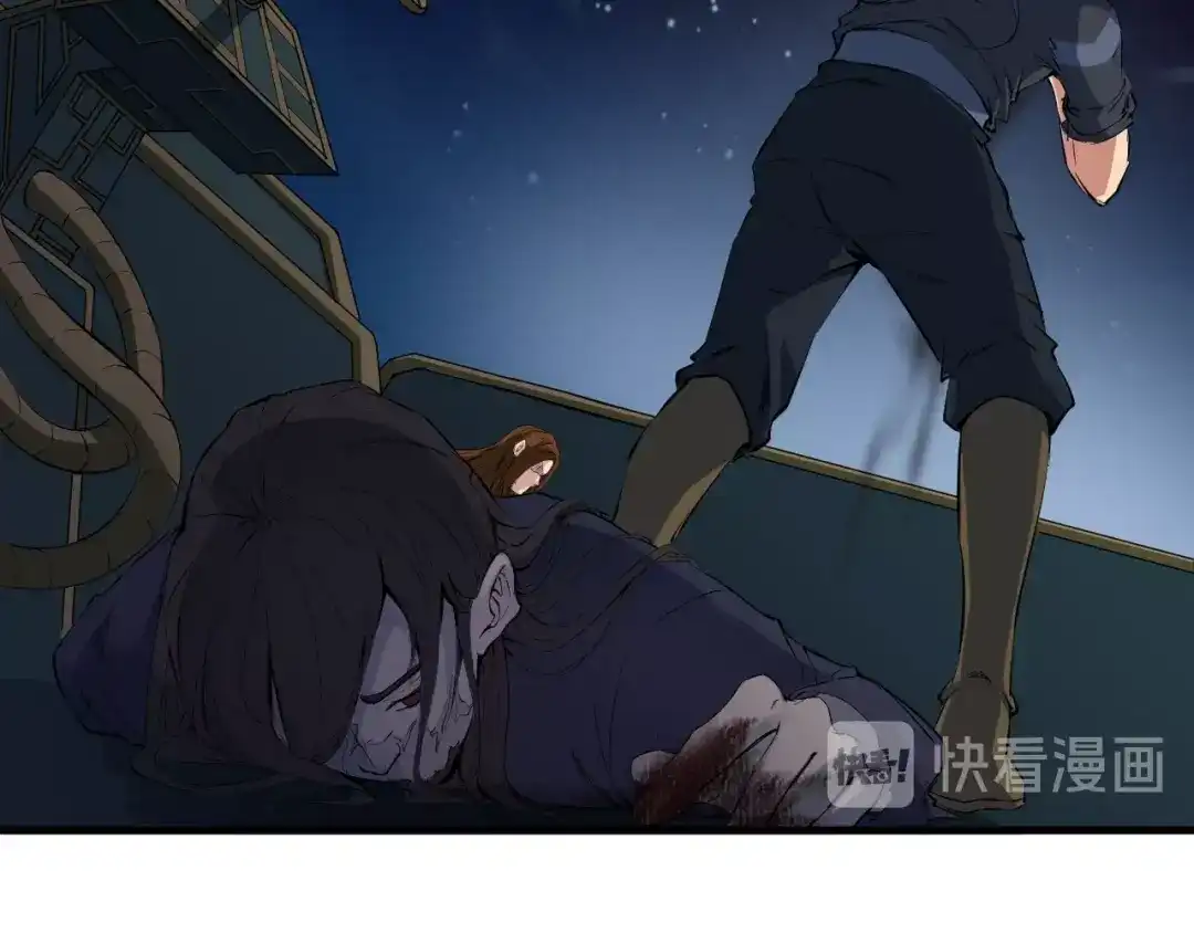《龙脉武神》第37话 黑化 第38页