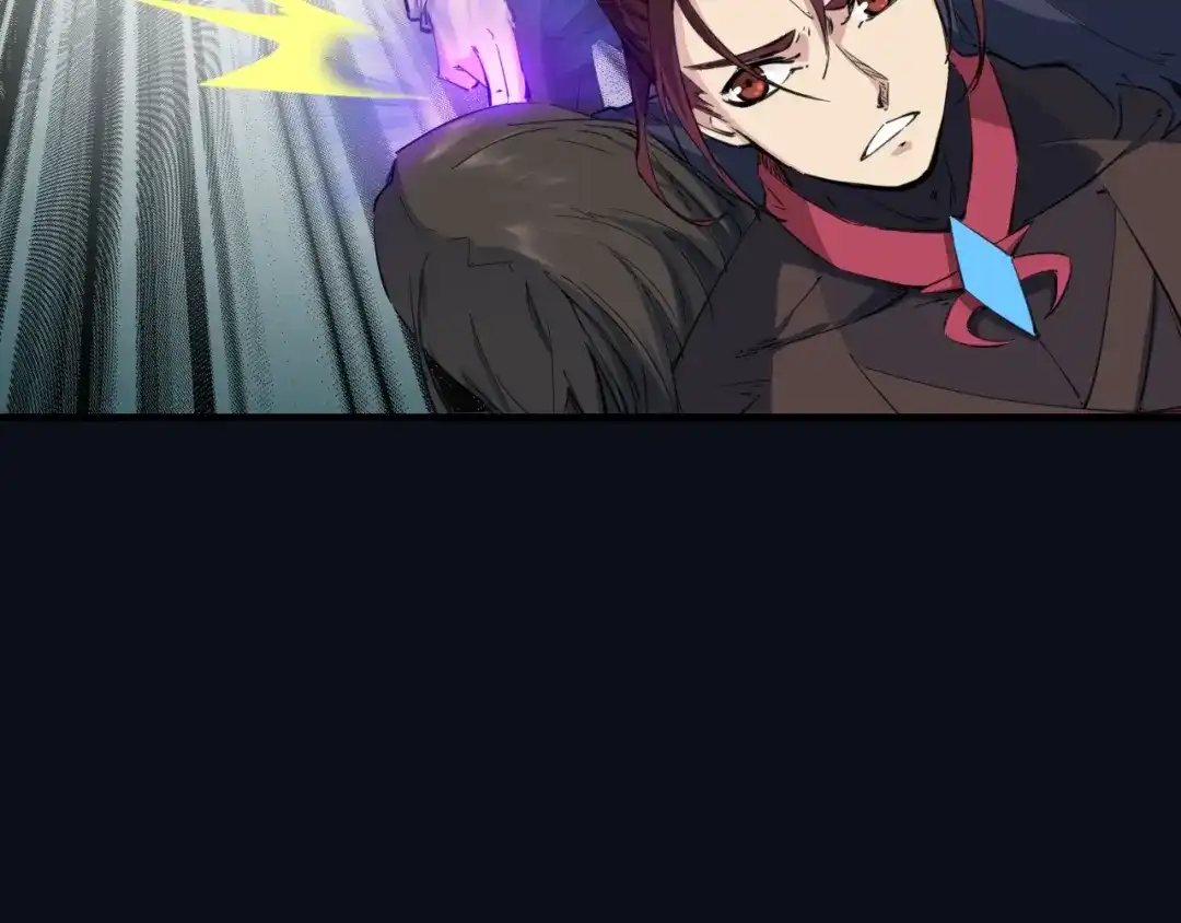 《龙脉武神》第37话 黑化 第11页