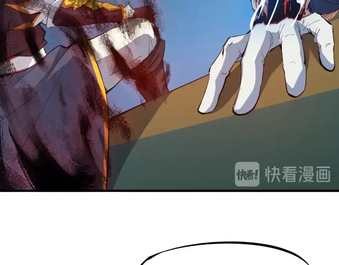 《龙脉武神》第37话 黑化 第114页