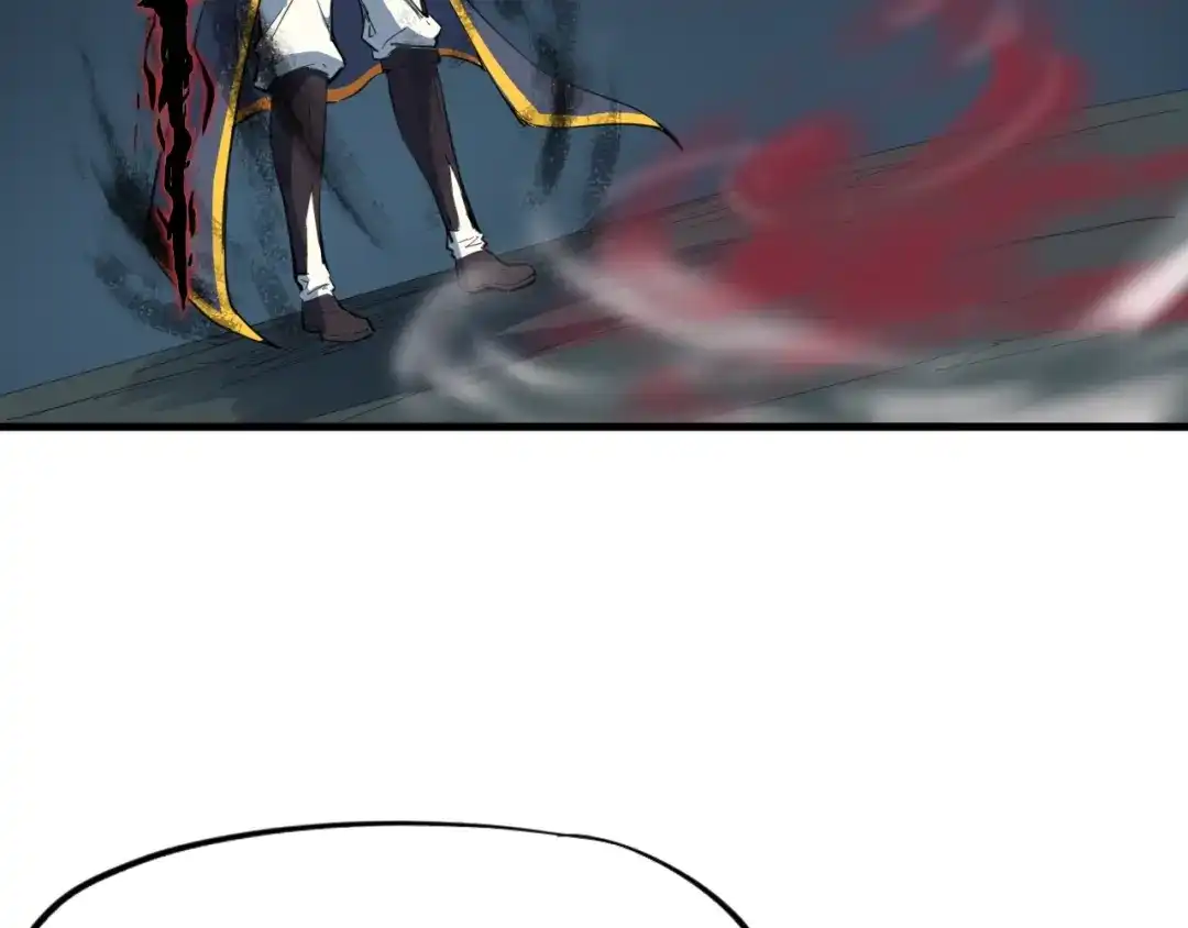 《龙脉武神》第37话 黑化 第90页