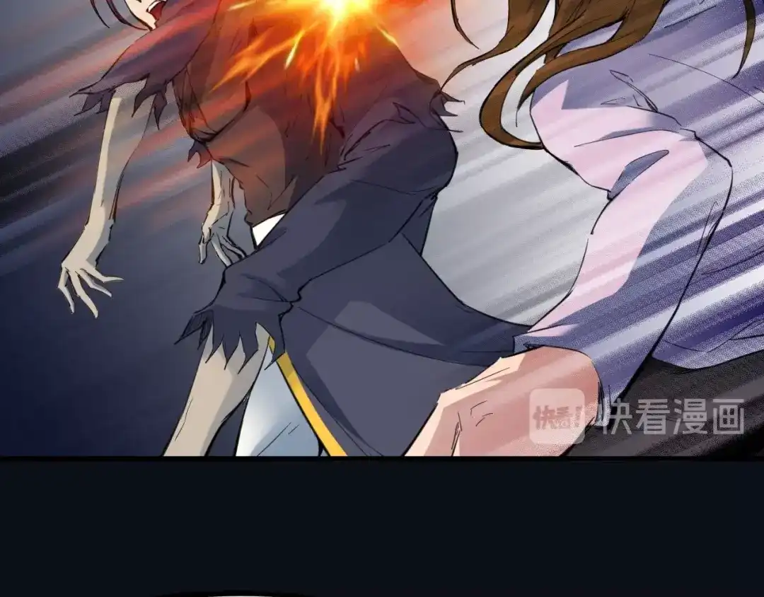 《龙脉武神》第37话 黑化 第13页