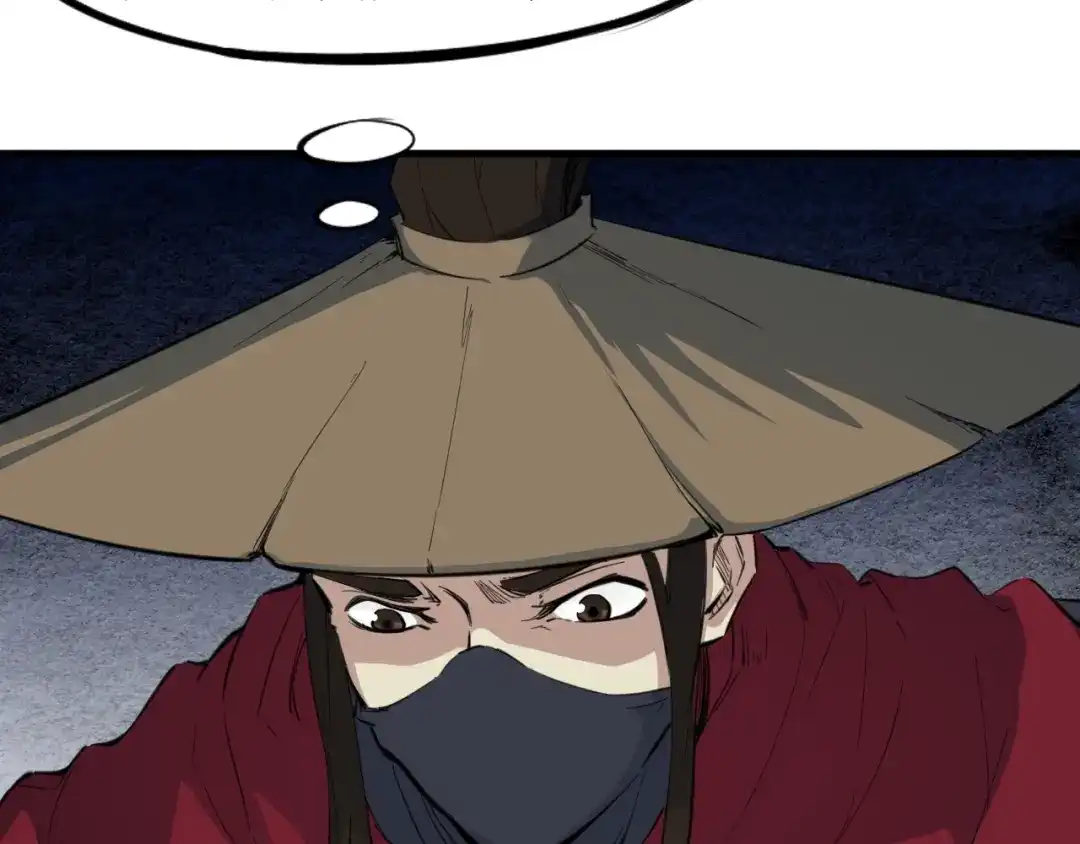 《龙脉武神》第37话 黑化 第69页