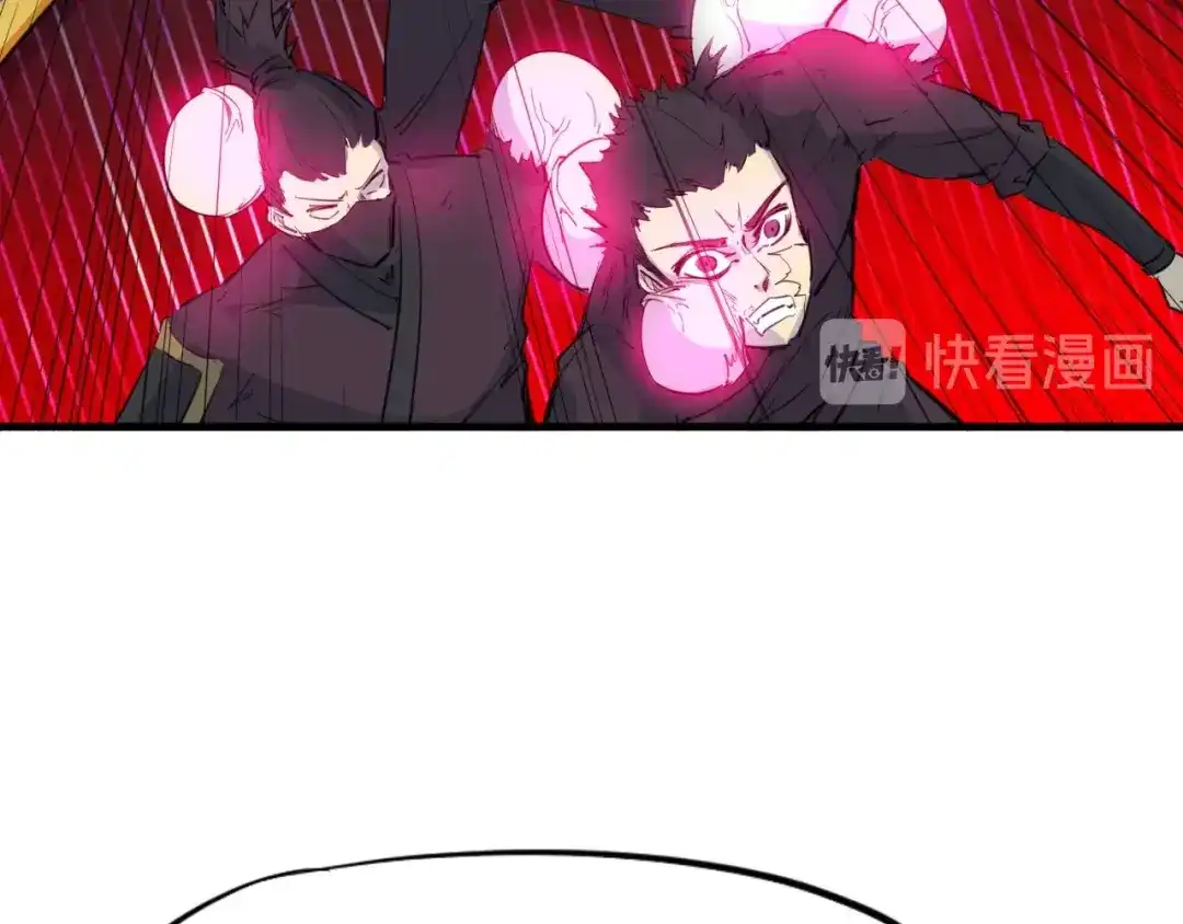 《龙脉武神》第38话 爆炸 第89页