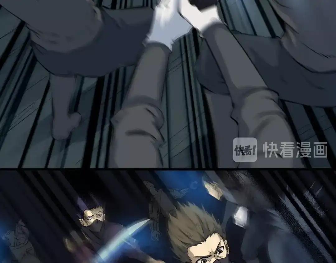《龙脉武神》第38话 爆炸 第30页