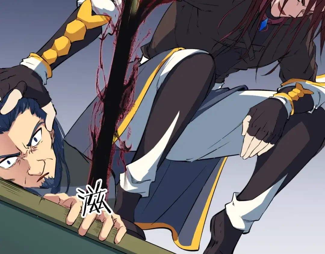 《龙脉武神》第38话 爆炸 第63页