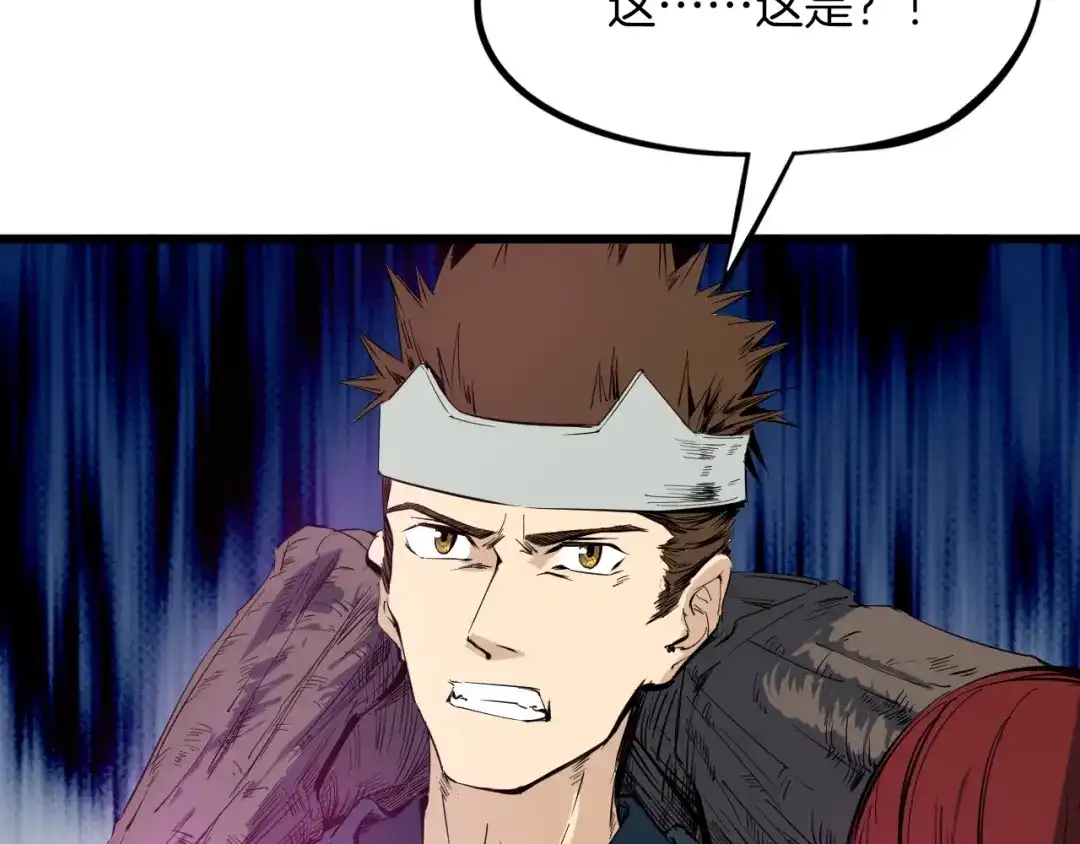 《龙脉武神》第38话 爆炸 第52页