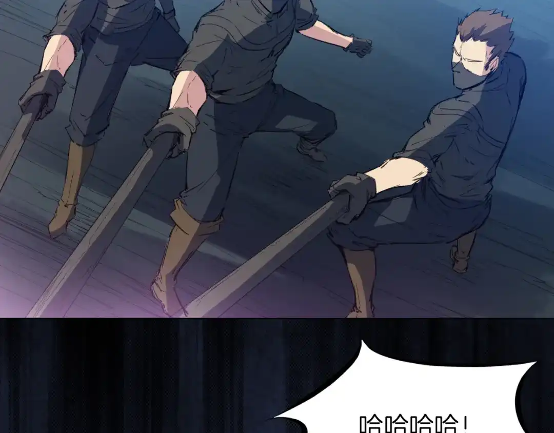 《龙脉武神》第38话 爆炸 第40页