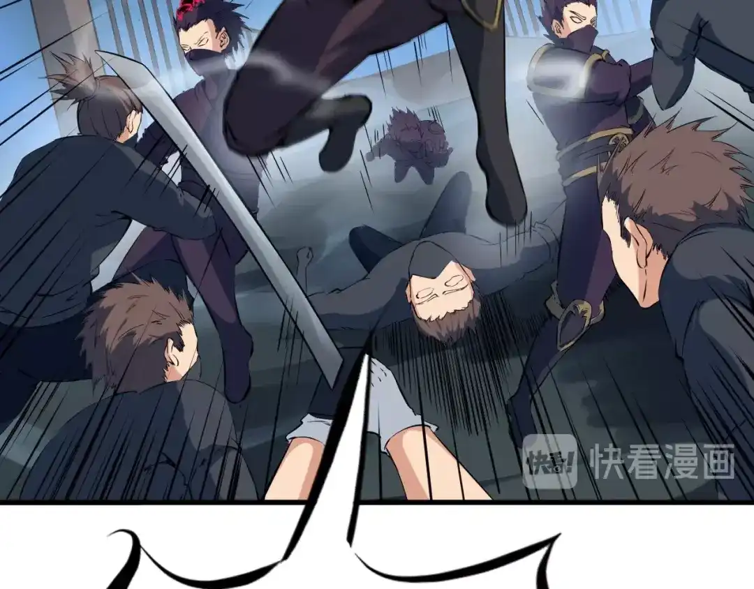 《龙脉武神》第38话 爆炸 第38页