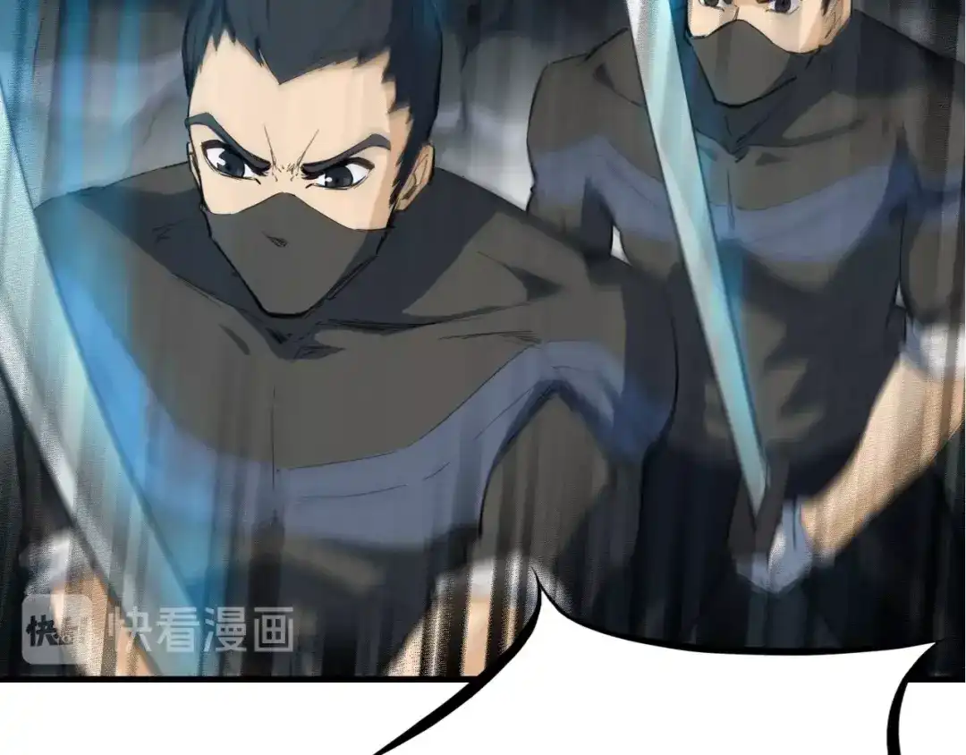 《龙脉武神》第38话 爆炸 第80页