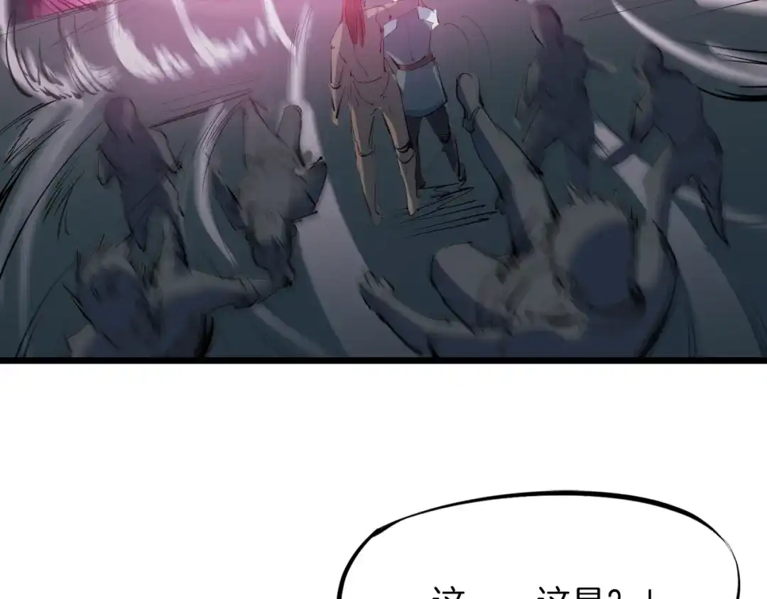 《龙脉武神》第38话 爆炸 第51页