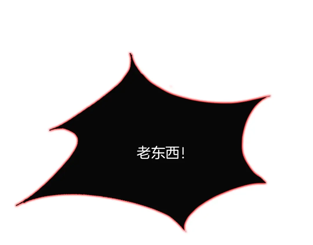《龙脉武神》第38话 爆炸 第103页