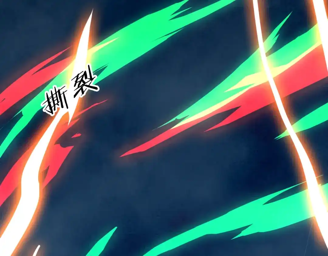 《龙脉武神》第3话 重生 第130页