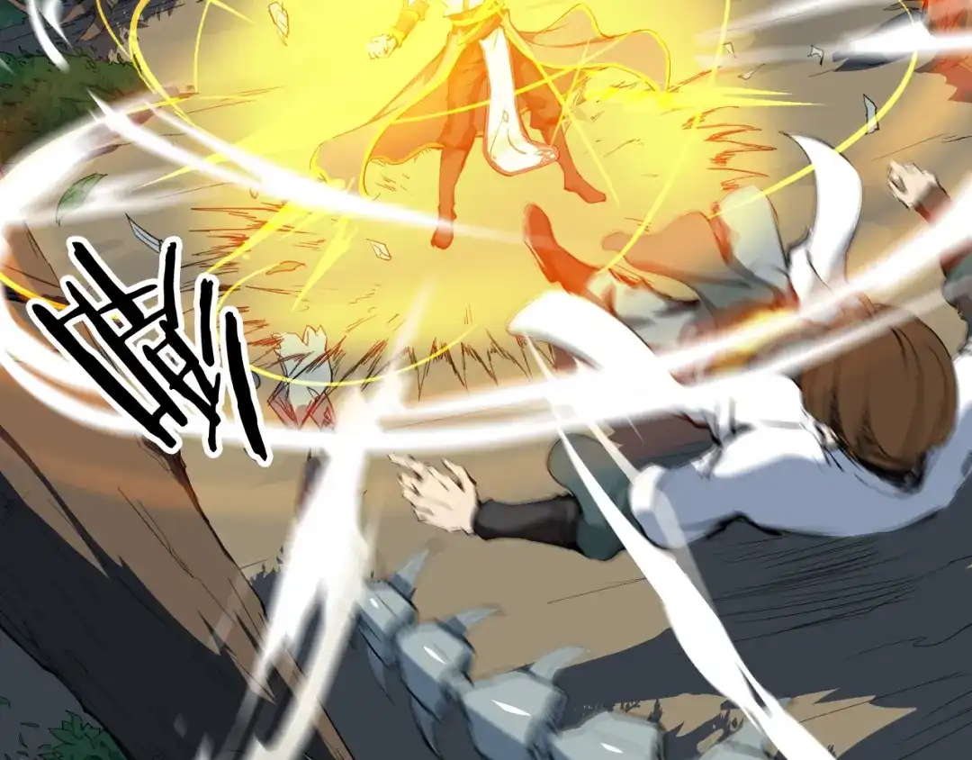 《龙脉武神》第3话 重生 第88页
