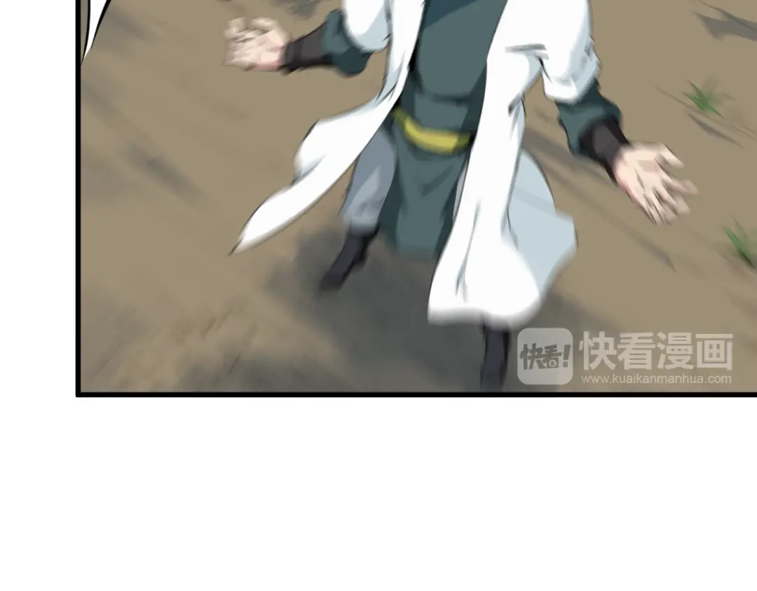 《龙脉武神》第3话 重生 第54页