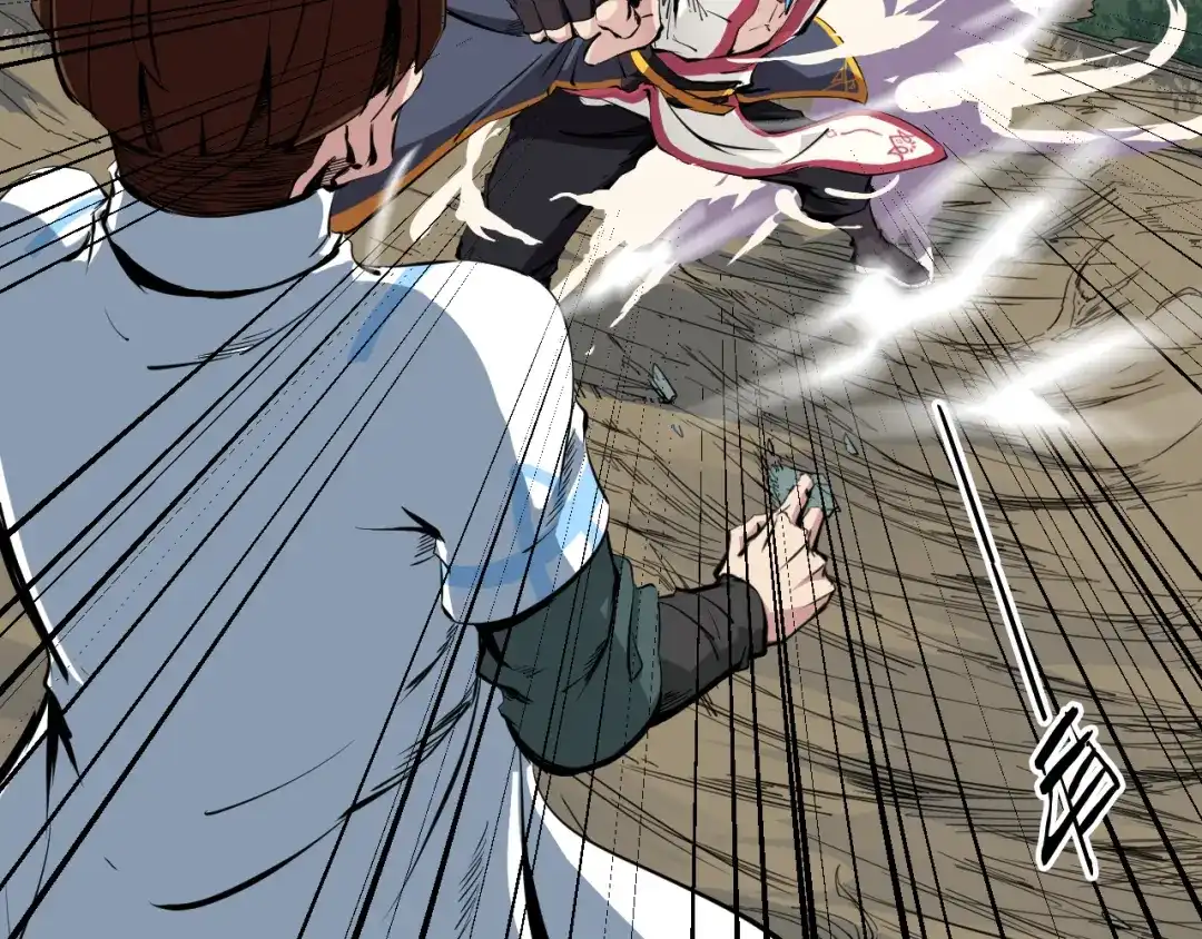 《龙脉武神》第3话 重生 第62页