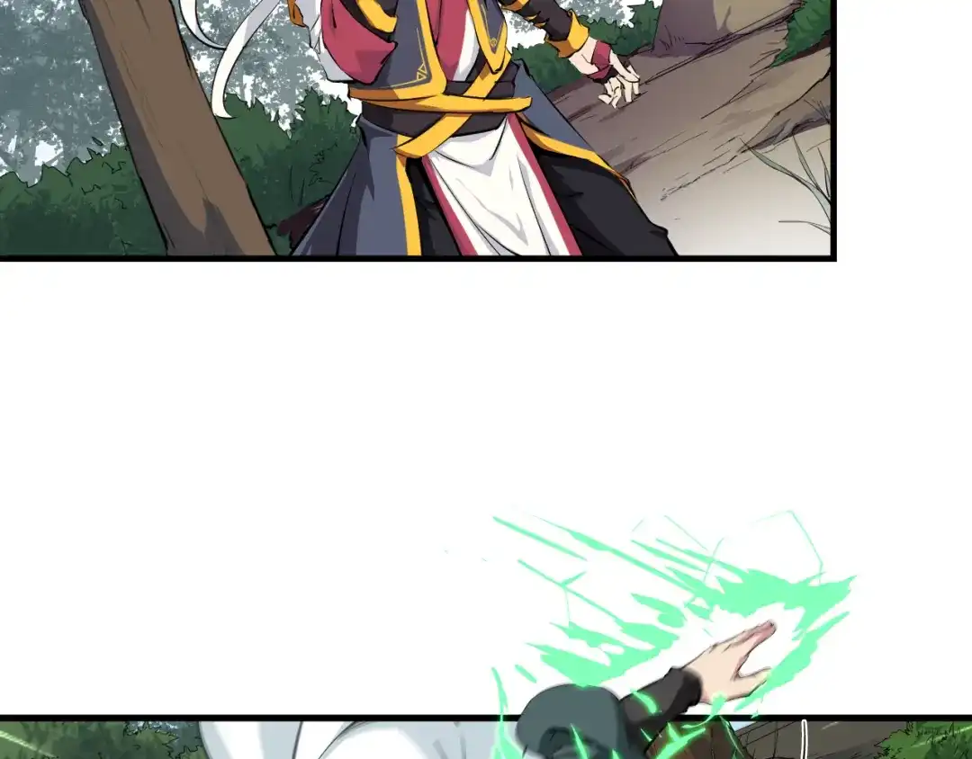 《龙脉武神》第3话 重生 第18页