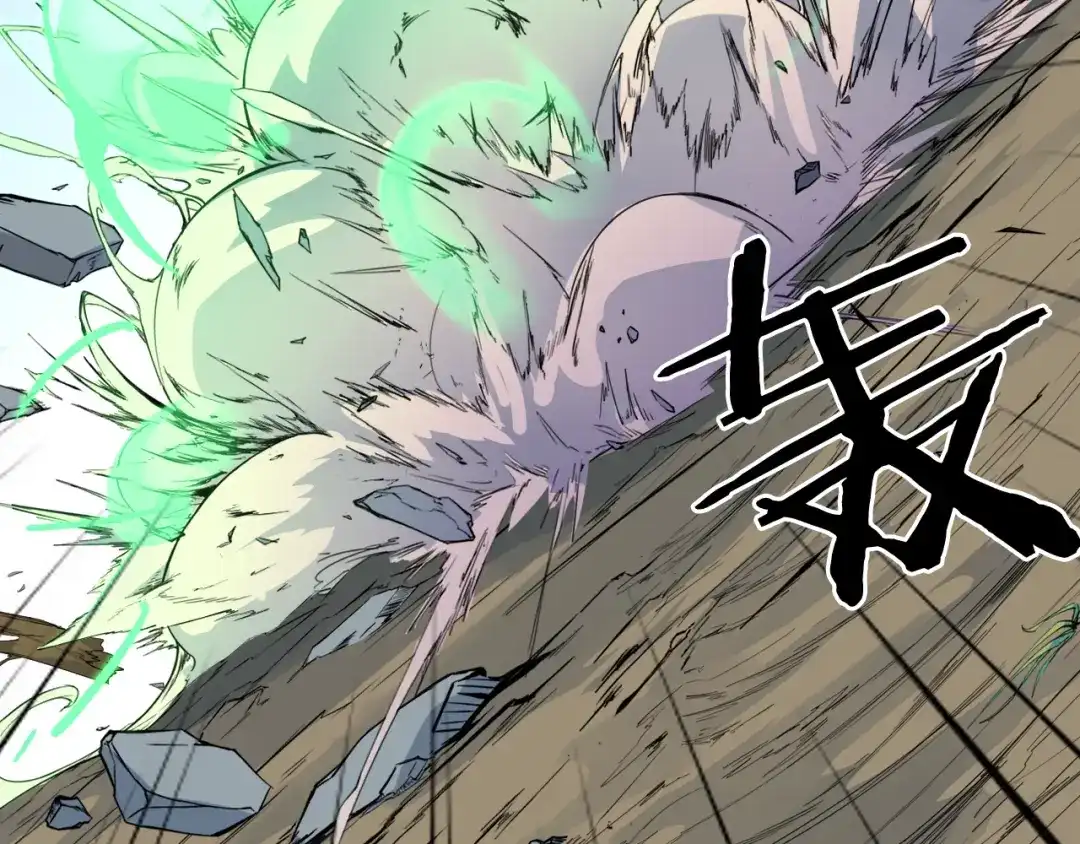 《龙脉武神》第3话 重生 第52页
