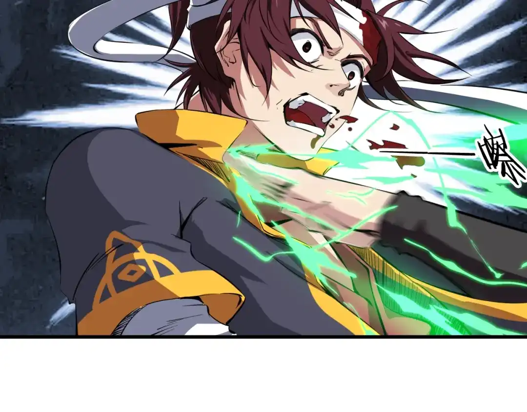 《龙脉武神》第3话 重生 第22页