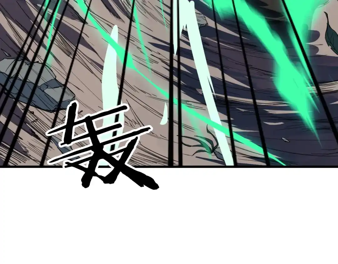 《龙脉武神》第3话 重生 第47页