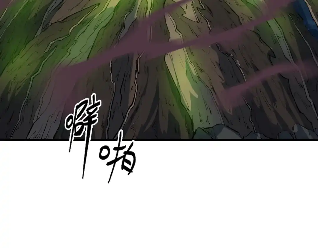 《龙脉武神》第39话 戏耍 第137页