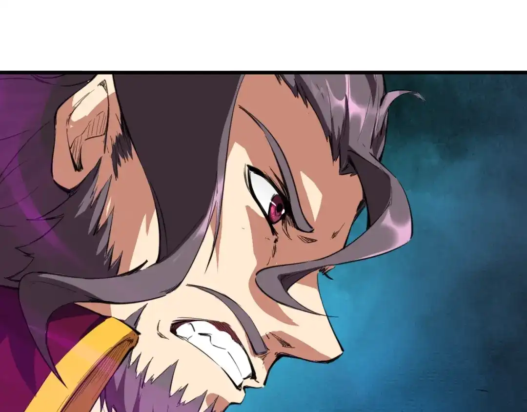 《龙脉武神》第39话 戏耍 第43页