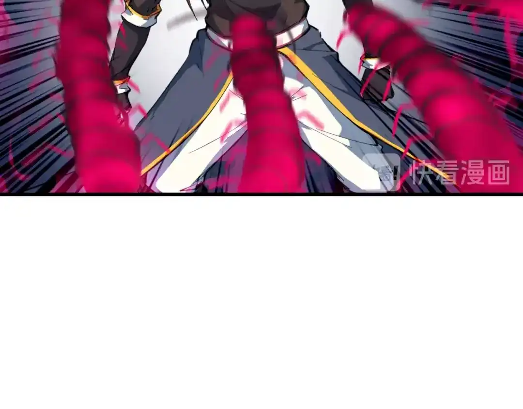 《龙脉武神》第39话 戏耍 第79页