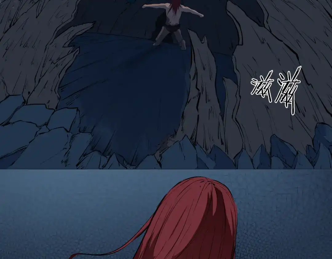 《龙脉武神》第39话 戏耍 第141页