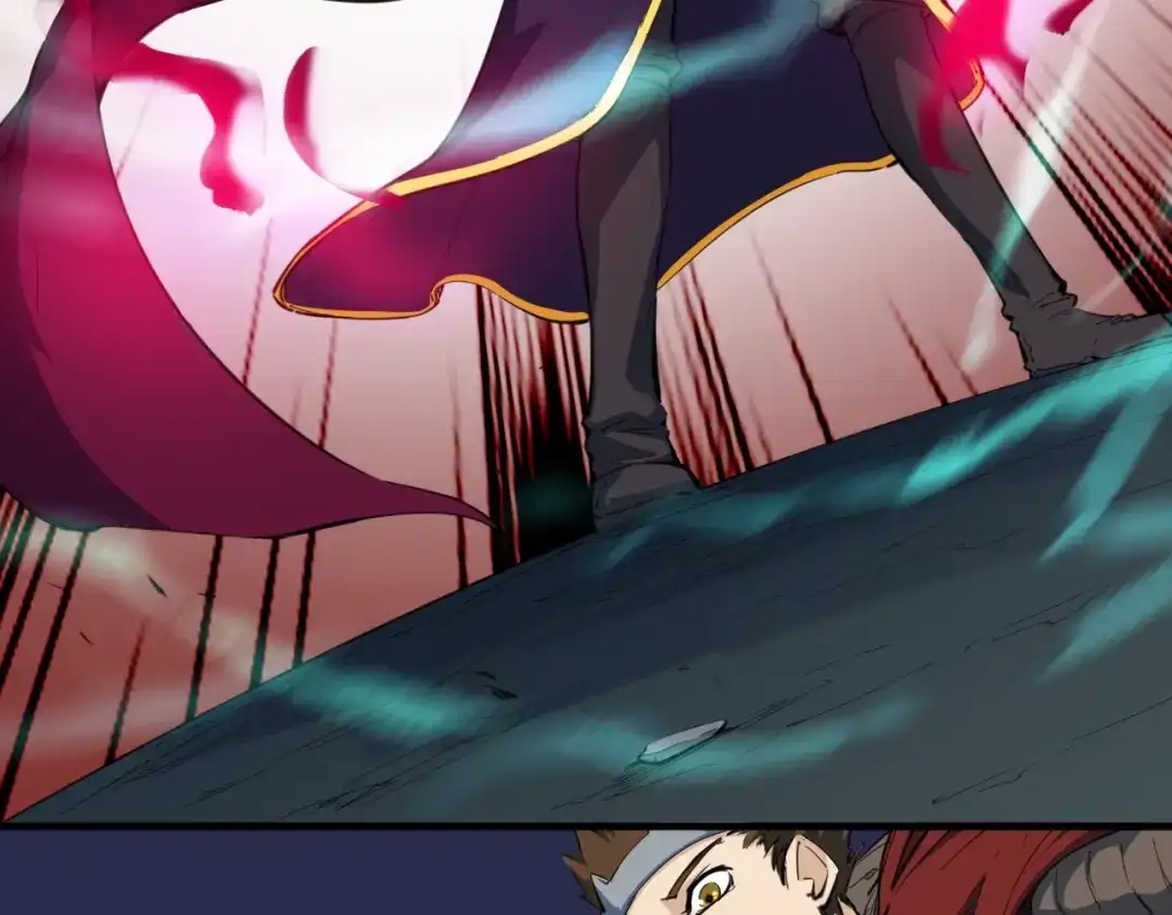 《龙脉武神》第39话 戏耍 第57页