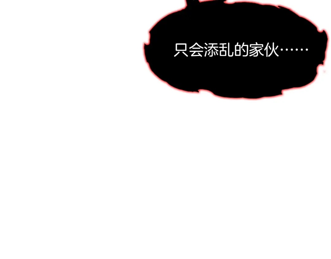 《龙脉武神》第39话 戏耍 第102页