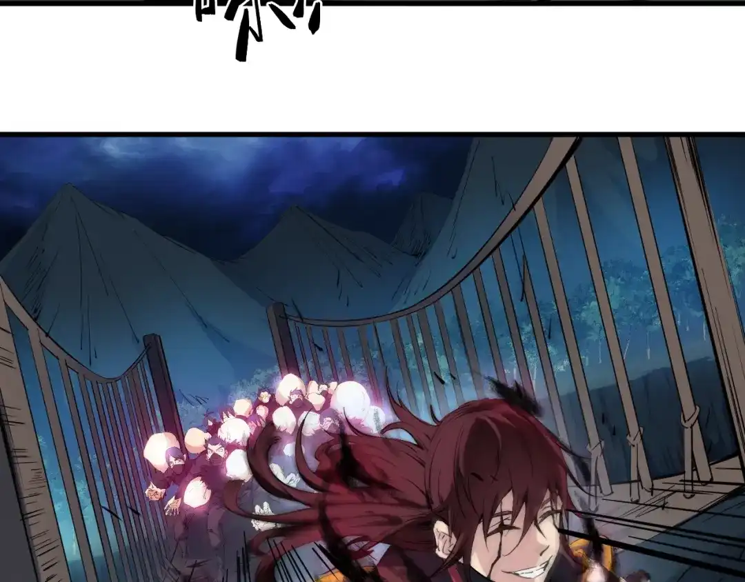 《龙脉武神》第39话 戏耍 第29页