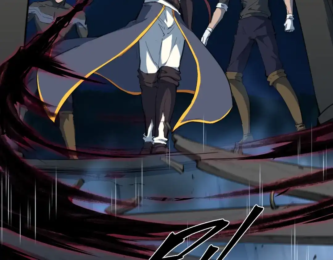 《龙脉武神》第39话 戏耍 第34页