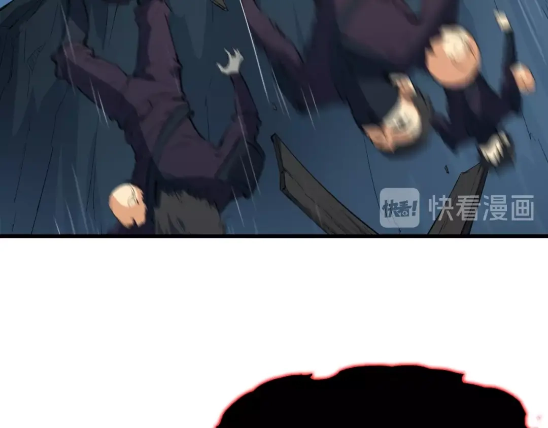 《龙脉武神》第39话 戏耍 第39页