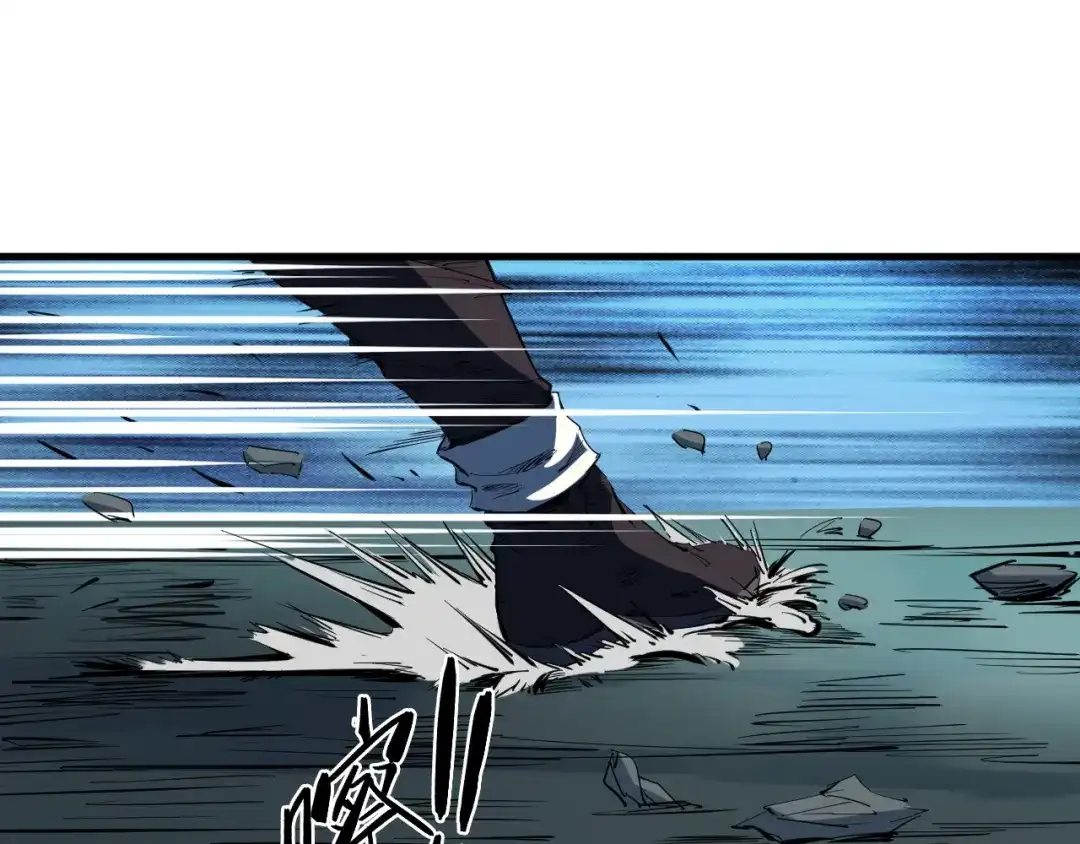 《龙脉武神》第39话 戏耍 第28页