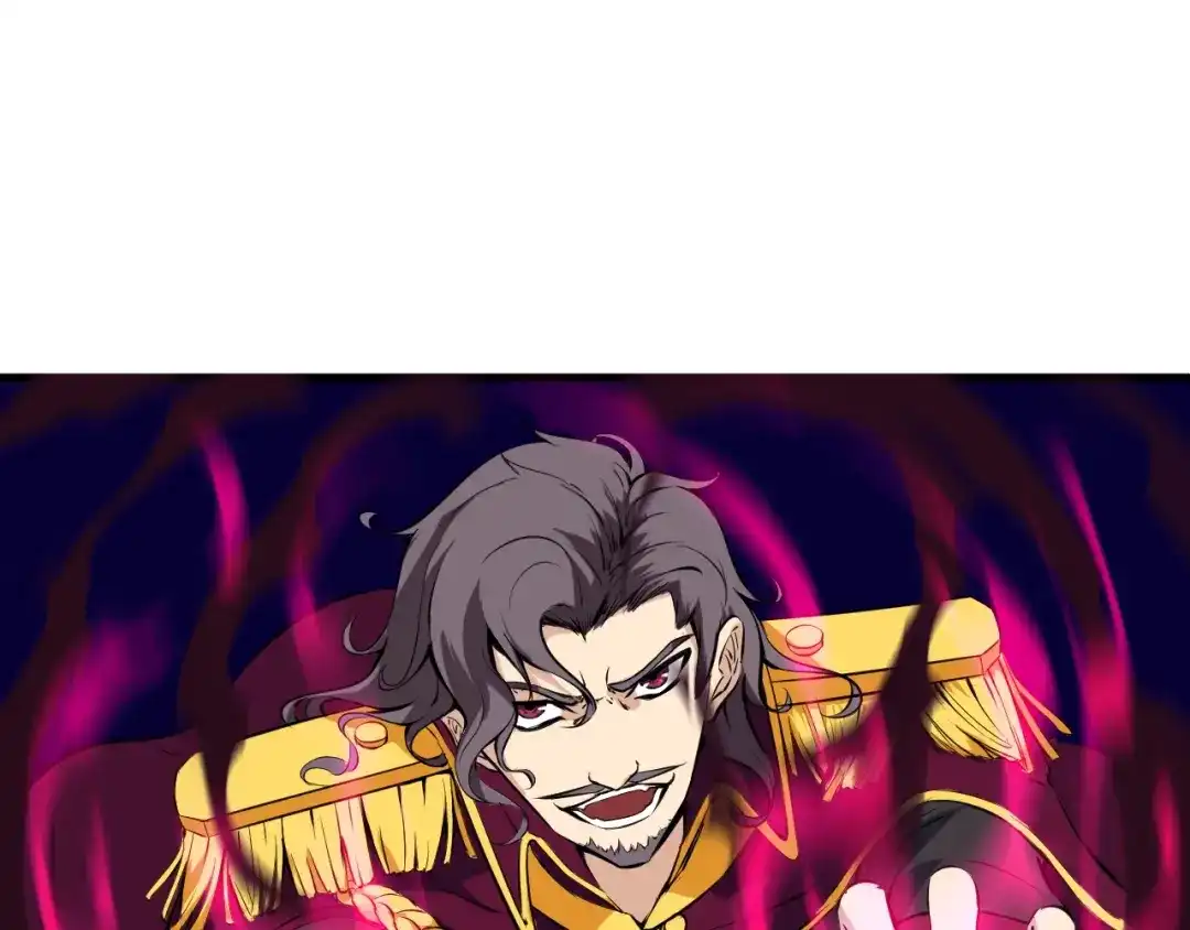 《龙脉武神》第39话 戏耍 第60页