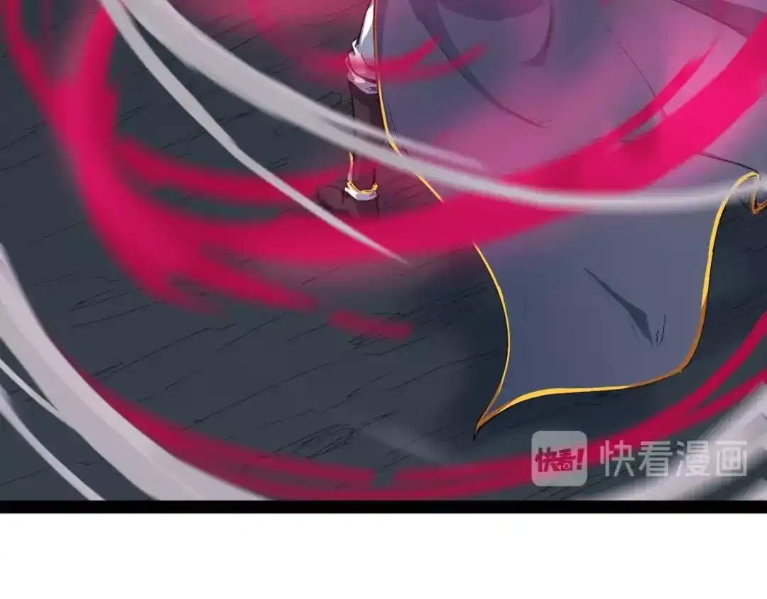 《龙脉武神》第40话 对决 第82页