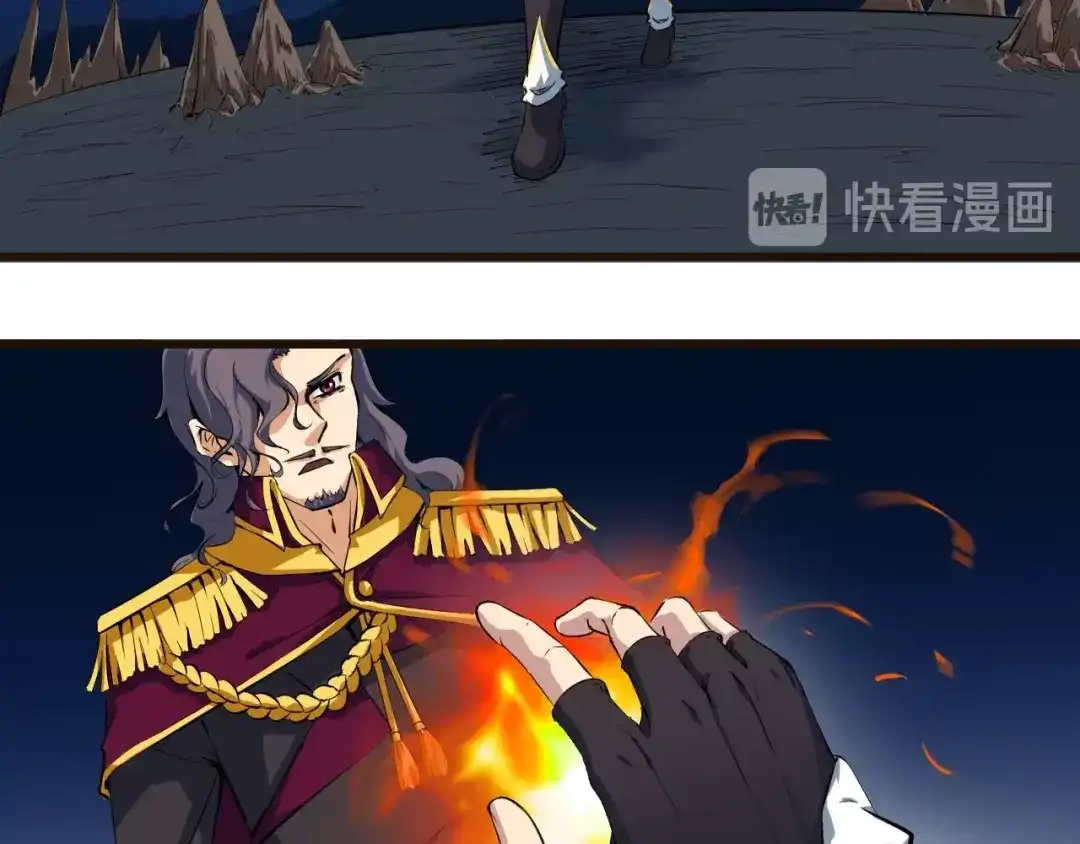 《龙脉武神》第40话 对决 第101页