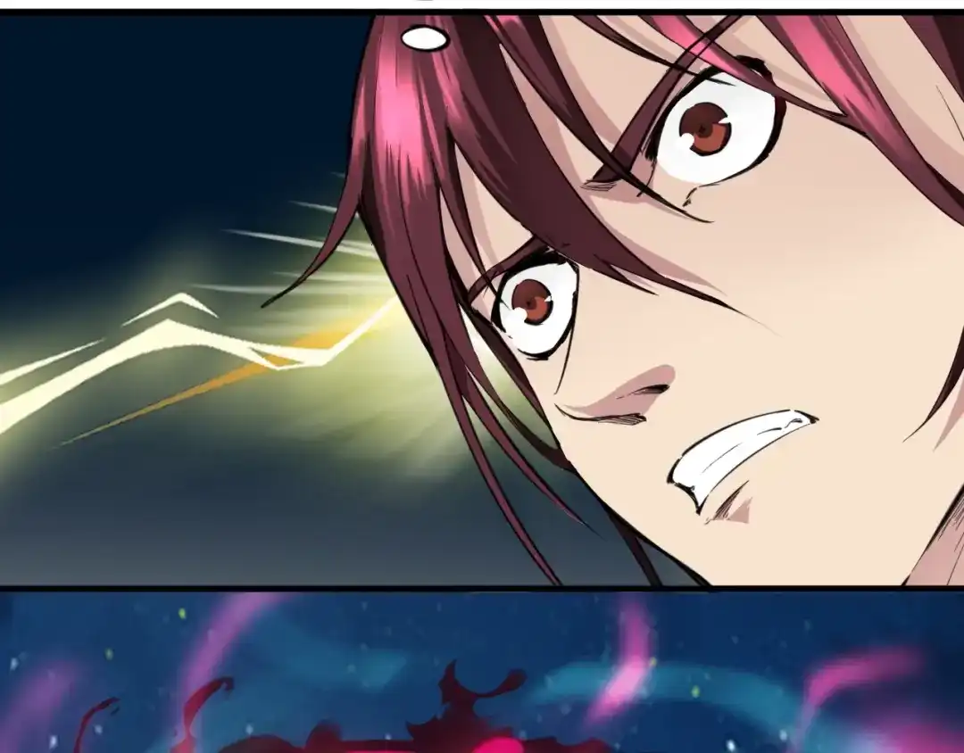 《龙脉武神》第40话 对决 第55页