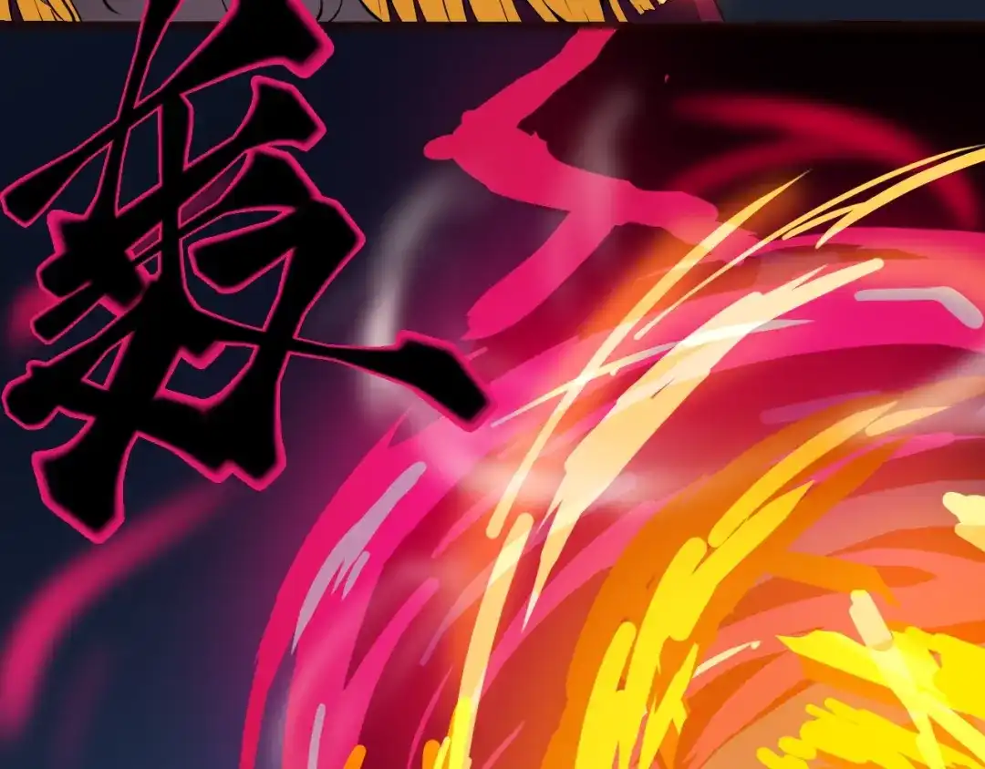 《龙脉武神》第40话 对决 第32页